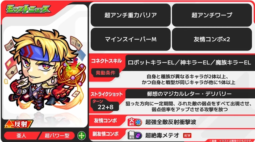 スクリーンショット 2025-09-04 161907