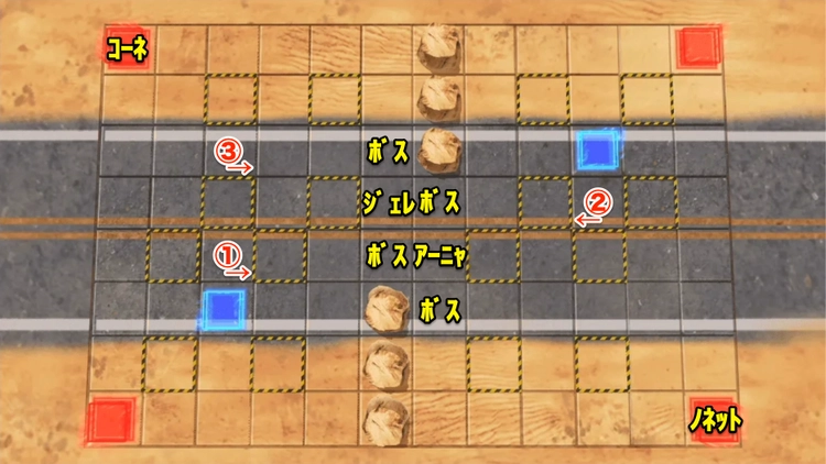 ロススト_マッドバカンスEXTRA(SIDEB)_ステージ7