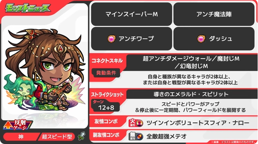 スクリーンショット 2025-09-25 162113