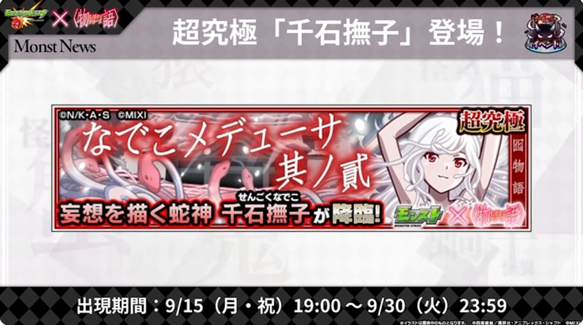 スクリーンショット 2025-09-11 161741