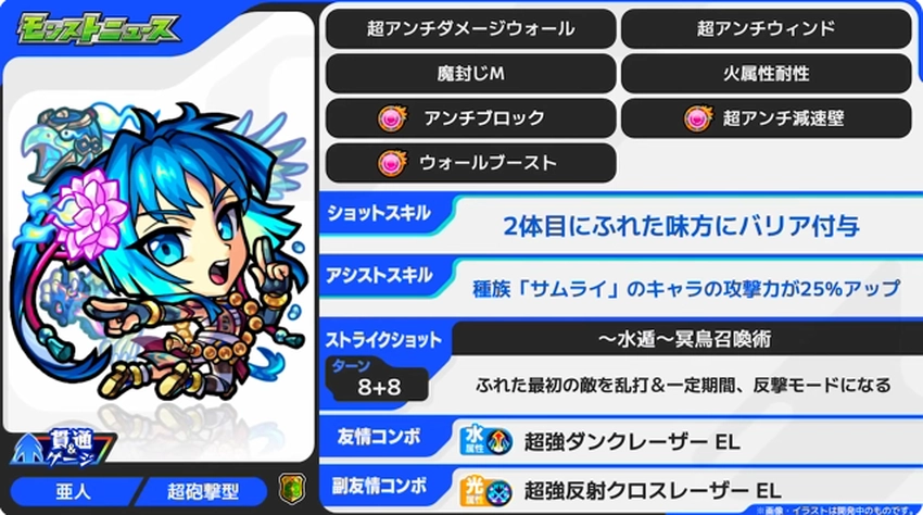 スクリーンショット 2025-09-04 162132