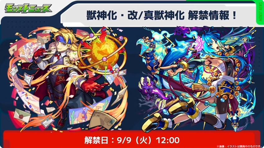 スクリーンショット 2025-09-04 162146