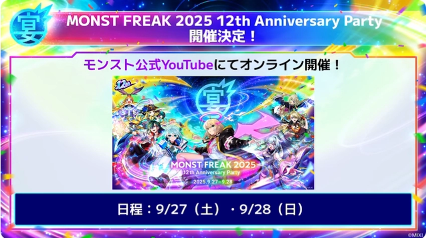 スクリーンショット 2025-09-18 161903