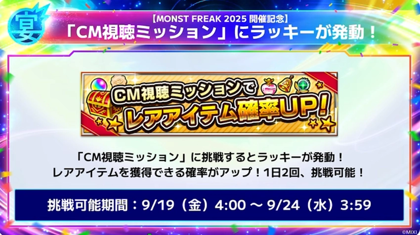 スクリーンショット 2025-09-18 162151