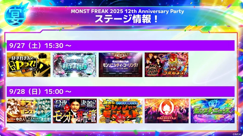 スクリーンショット 2025-09-18 161914