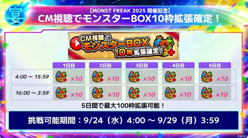 スクリーンショット 2025-09-18 162209