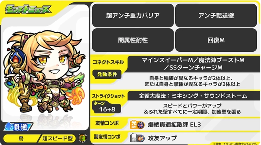 スクリーンショット 2025-09-25 162330