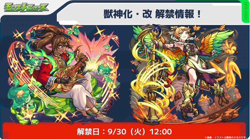 スクリーンショット 2025-09-25 162341