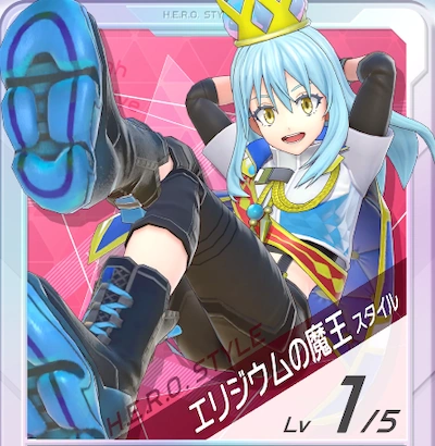  フェスバ_エリジウムの魔王