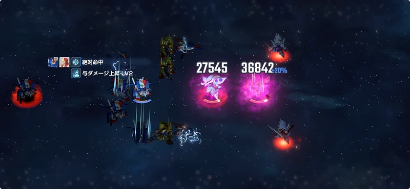 ZZエキスパート攻略_エターナルロード_ジージェネエターナル-16