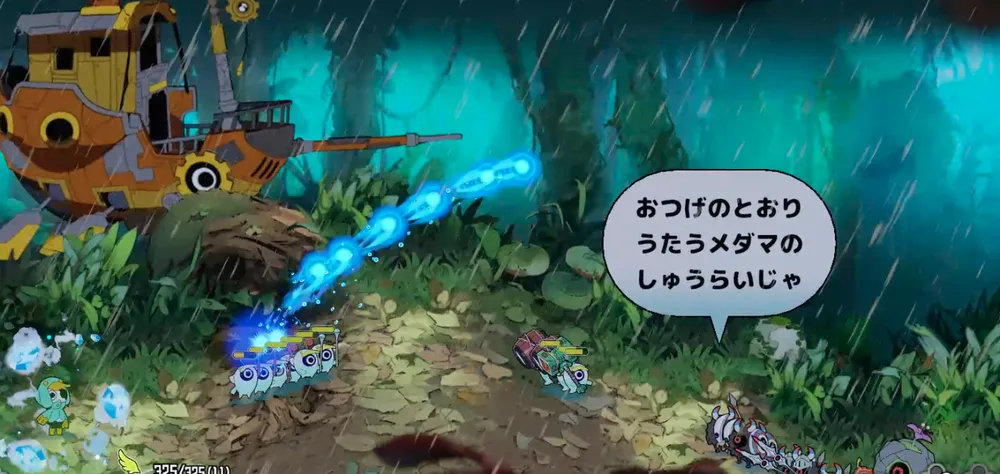 ラタタン_ラタカルタ_おすすめ属性2