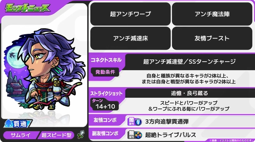 スクリーンショット 2025-09-11 162548