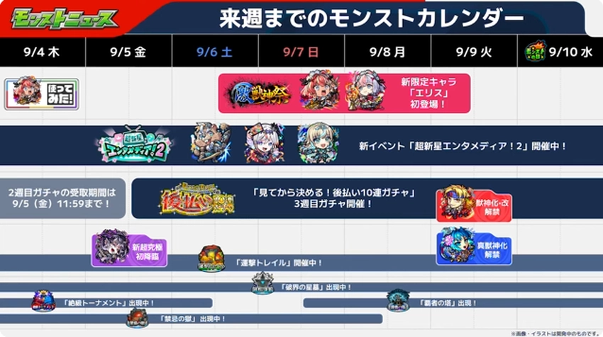 スクリーンショット 2025-09-04 162523