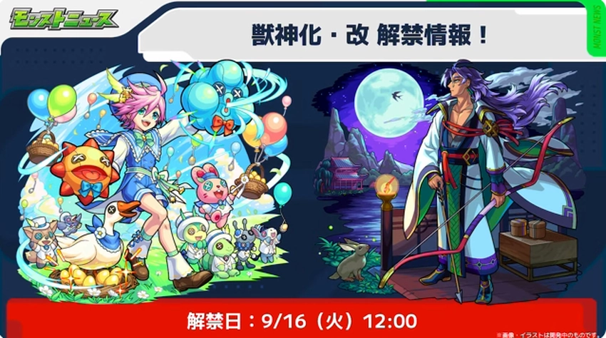 スクリーンショット 2025-09-11 162616