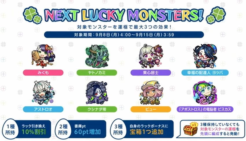 スクリーンショット 2025-09-04 162637