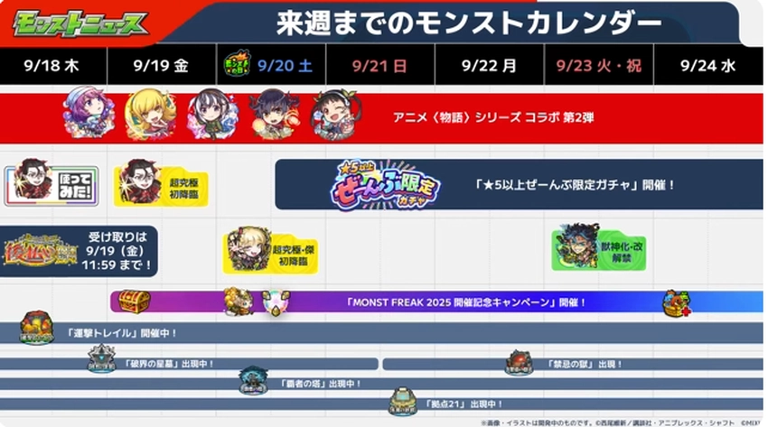 スクリーンショット 2025-09-18 162251