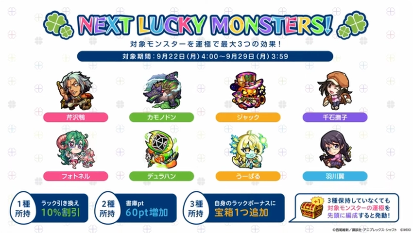 スクリーンショット 2025-09-18 162440