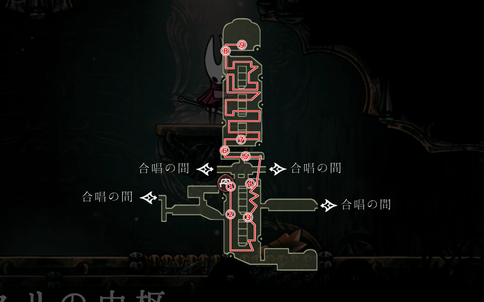 シルクソング_カラクリの中枢_チャート