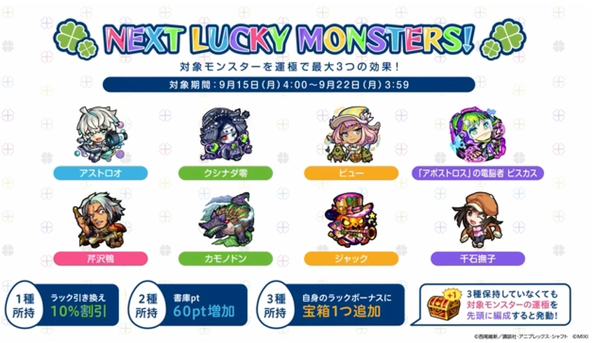 スクリーンショット 2025-09-11 162843