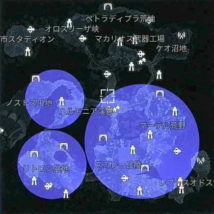 デモエクTS_出現_バレッジファントムRT:α(山岳)