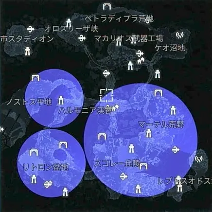 デモエクTS_出現_バレッジファントム(山岳)