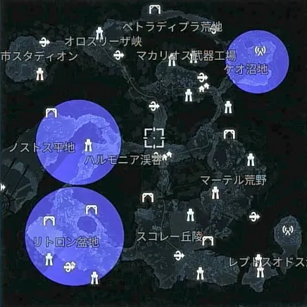 デモエクTS_出現_バレッジレイスRT:α(山岳)