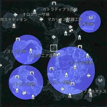 デモエクTS_出現_ディヴィジョンRT:α(山岳)