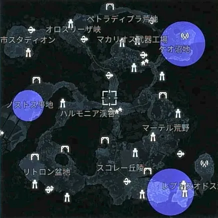 デモエクTS_出現_グリッター(山岳)