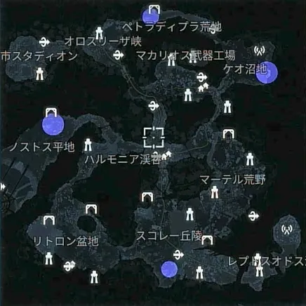 デモエクTS_出現_ネルウスRT:α(山岳)