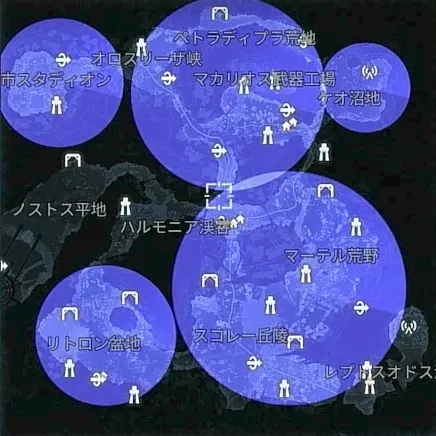 デモエクTS_出現_ストレイ:Ω(山岳)