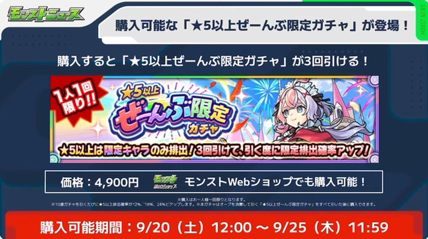 スクリーンショット 2025-09-18 161605