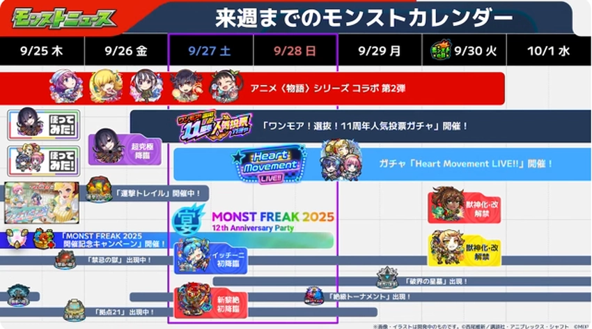 スクリーンショット 2025-09-25 162906