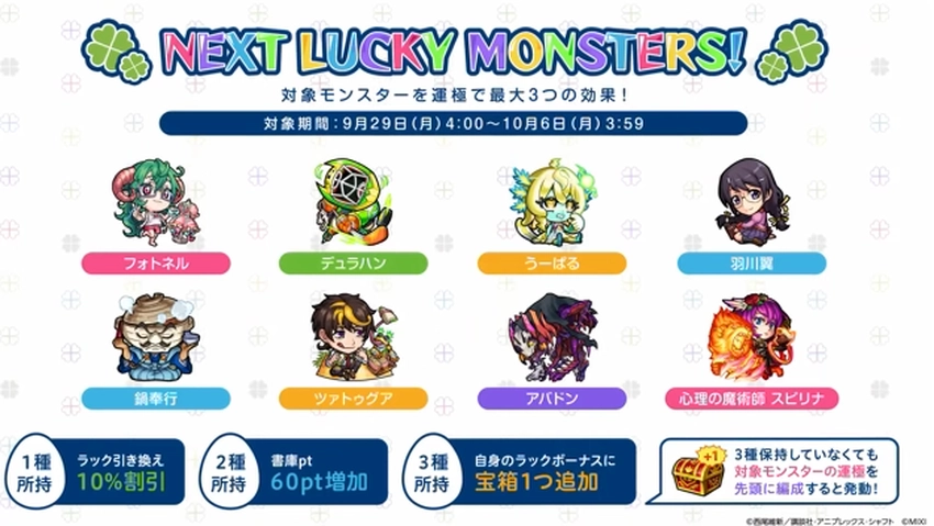 スクリーンショット 2025-09-25 163107