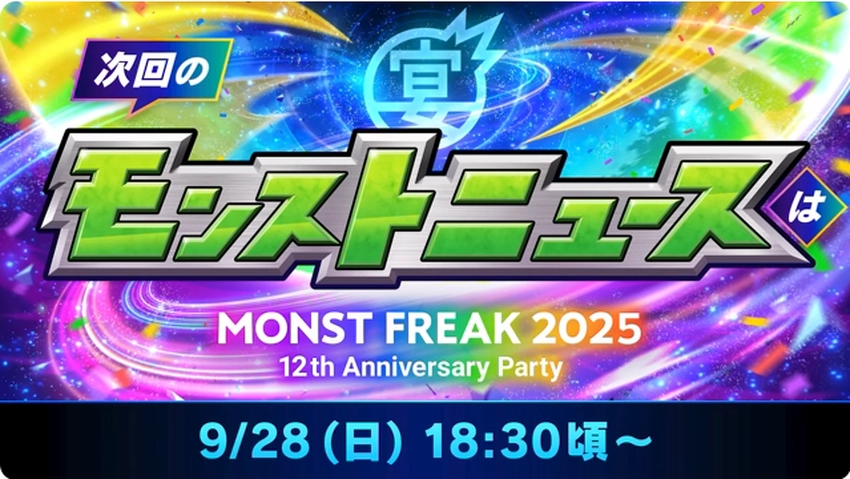 スクリーンショット 2025-09-25 163037