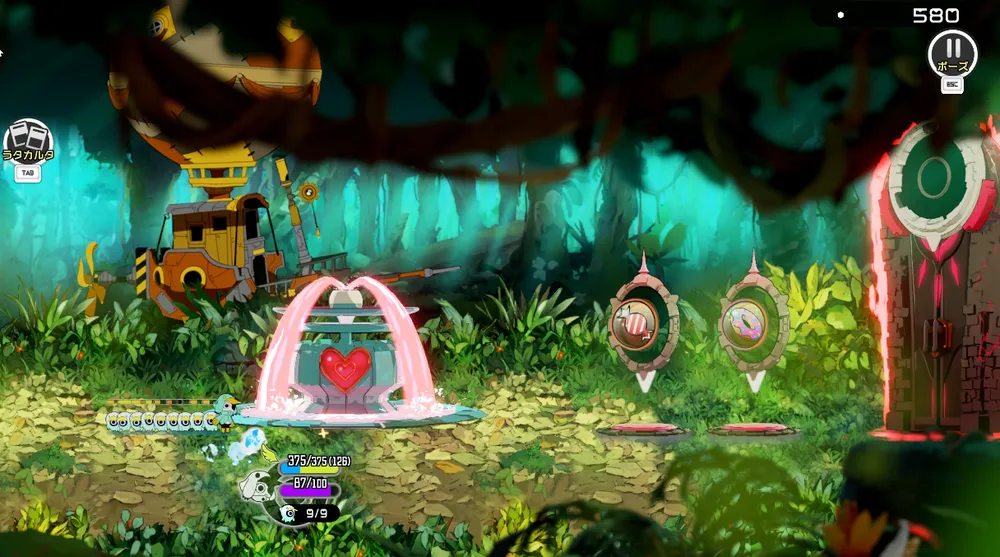 ラタタン_癒しの泉