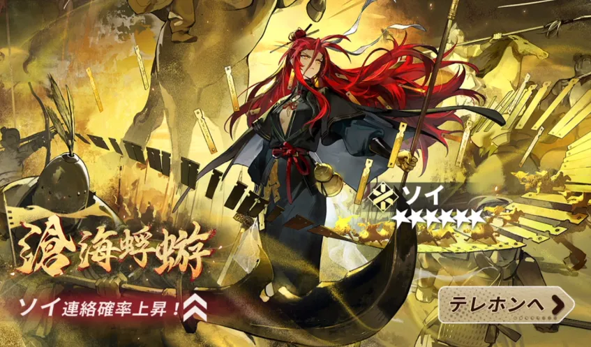 新月同行_滄海蜉蝣