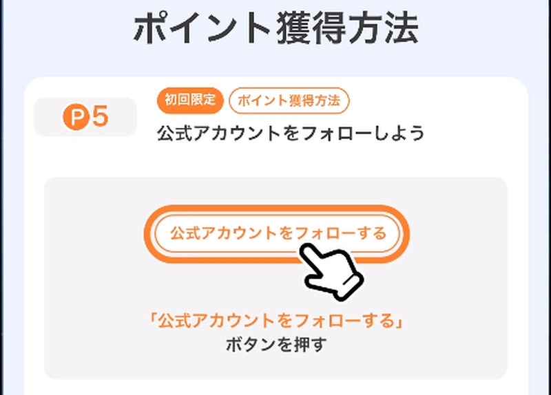 ジージェネエターナルの思い出キャンペーン-6