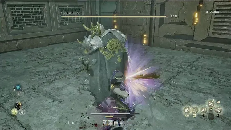 コードヴェイン2_ボス_バナー_リンネの忌み児