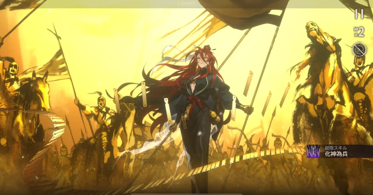 新月同行_特殊デバフパーティの必須級サポート