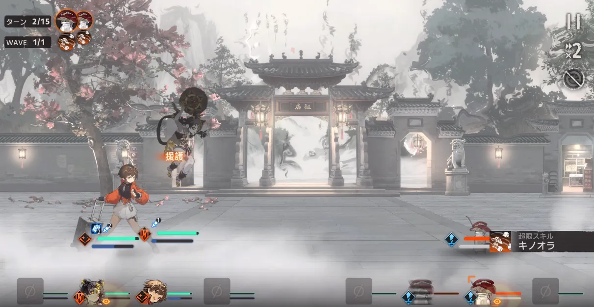 新月同行_ケイシンは自己完結したタンクキャラ