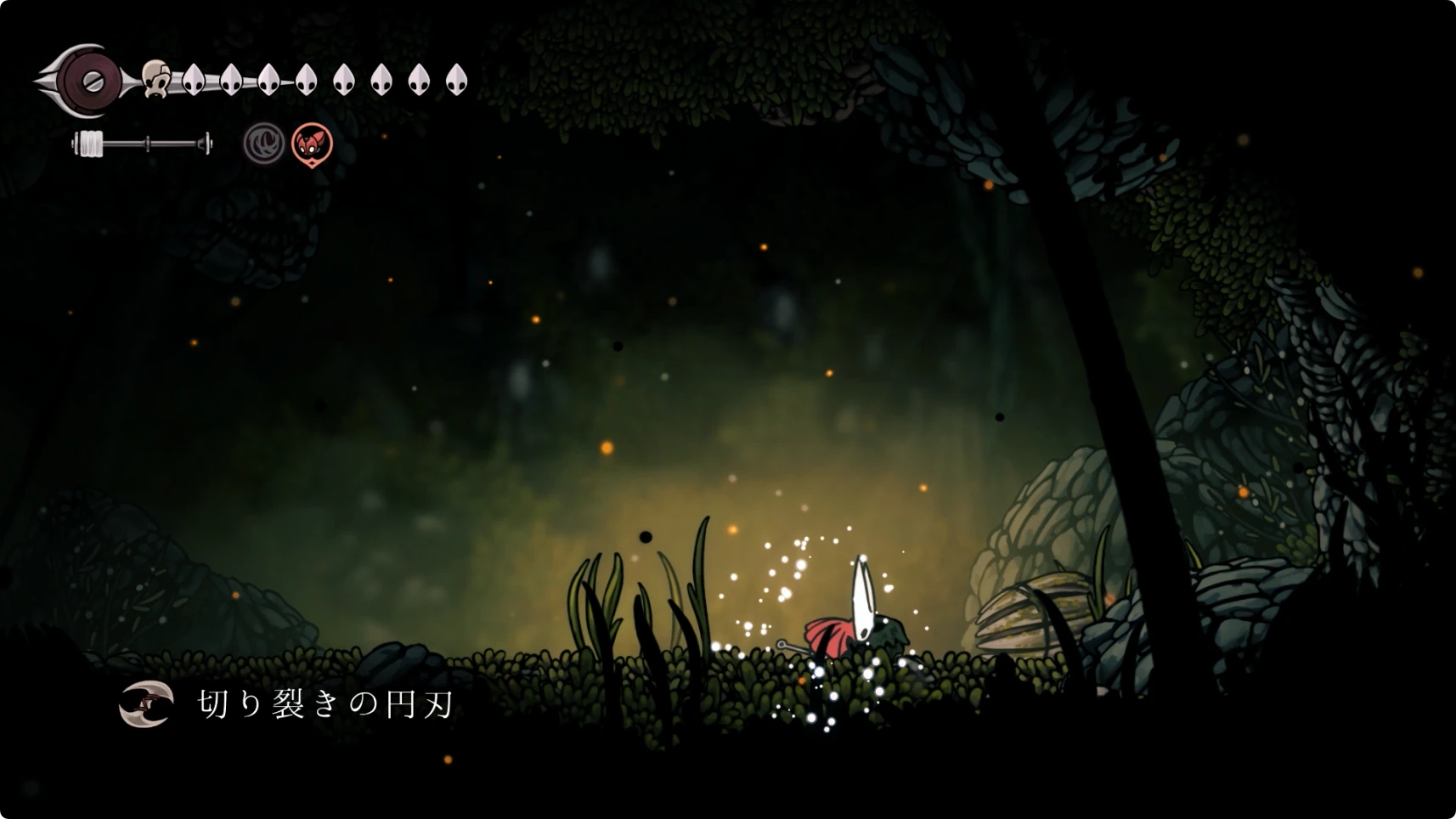 シルクソング_遠景の地_切り裂きの円刃