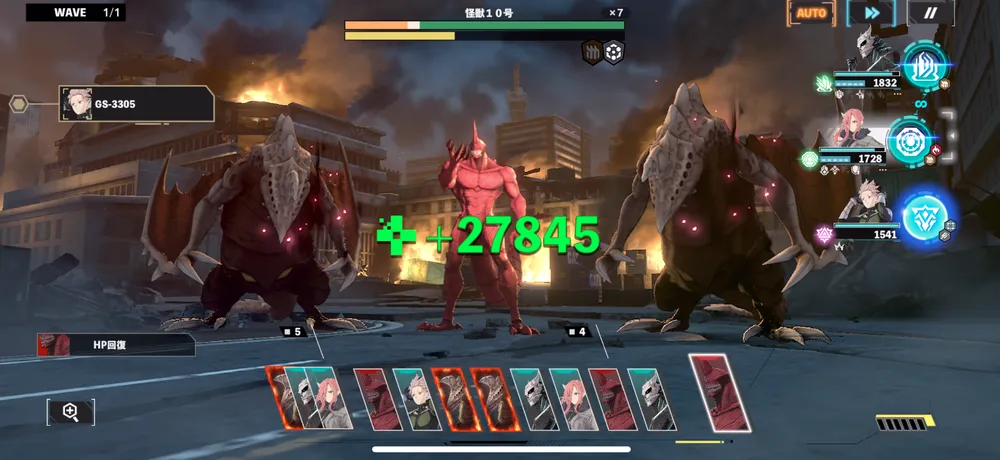 怪獣8号_激戦エリア_攻略2