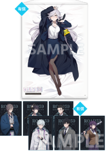 ROAD59_予約特典2