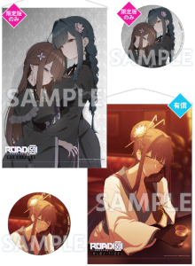 ROAD59_予約特典3