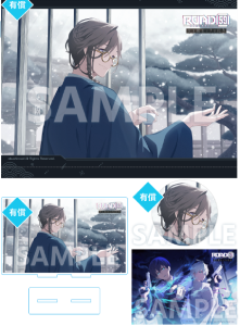 ROAD59_予約特典4