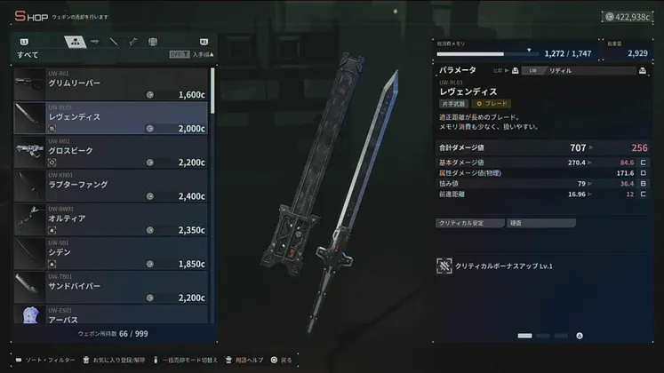 Screenshot (3)のコピー