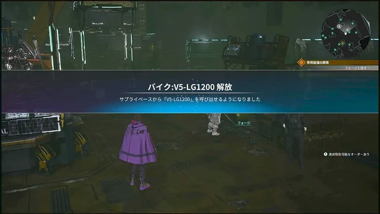 デモエク_乗り物