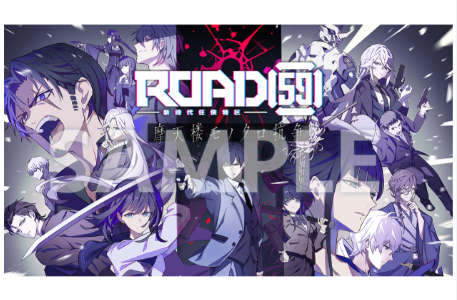 ROAD59_予約特典6