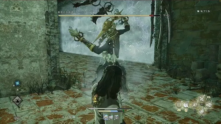 コードヴェイン2_ボス_バナー_異形の生存者ベルント