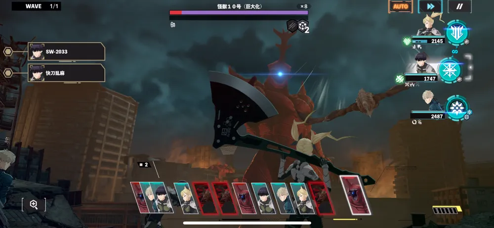 怪獣8号_激戦エリア_攻略5